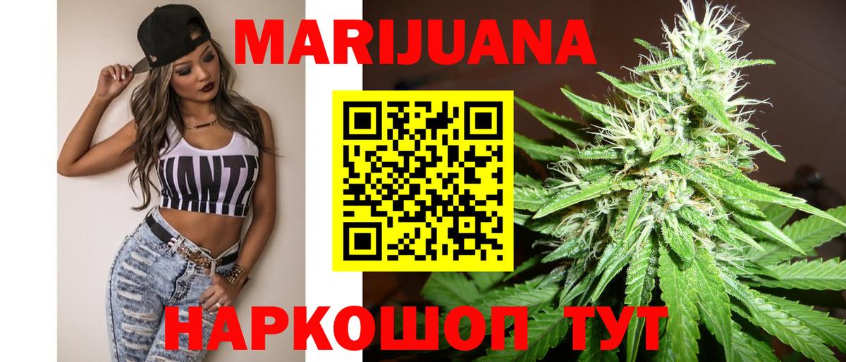 Марихуана Ganja  Бошки марихуана тримм  Ачхой-Мартан  Канабис индика  Бошки марихуана планчик 